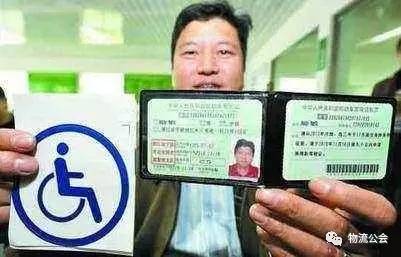苏州一站式换驾驶证