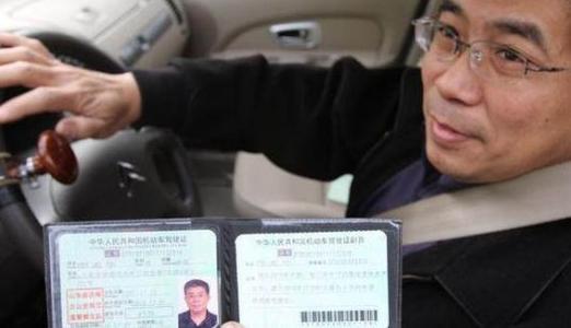外地驾驶证转入苏州,小型汽车驾驶证省内异地&ldquo